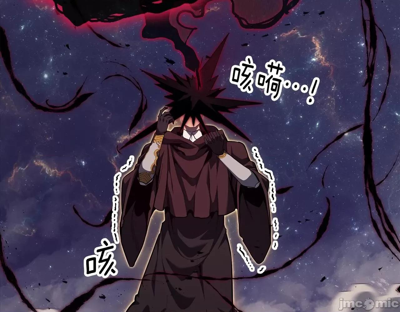 灾难级英雄归来 灾难级英雄归来060 第59话 真凶究竟是谁.zip 第147页