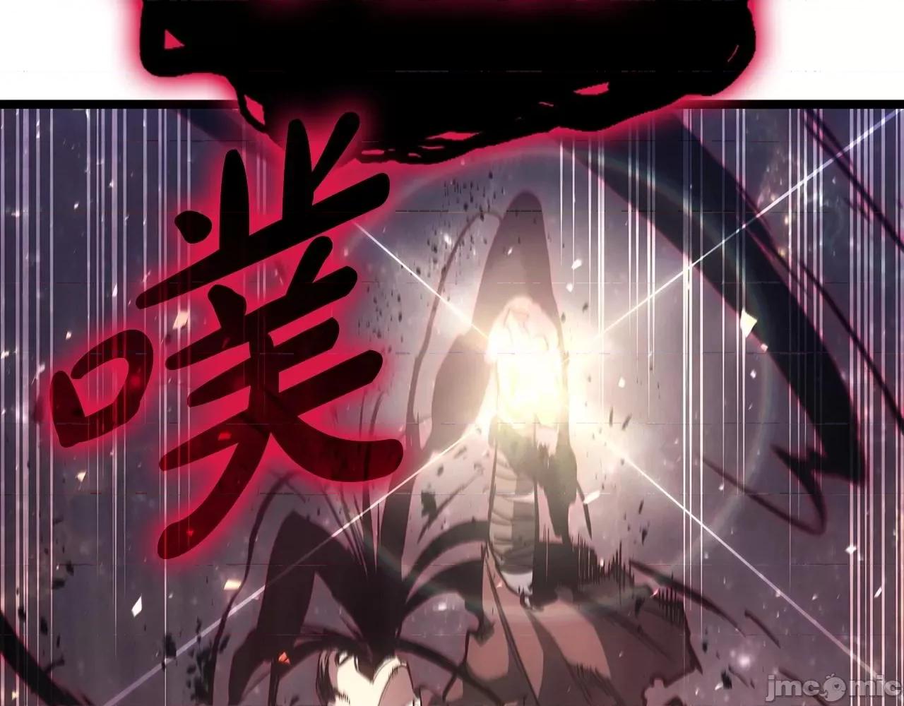 灾难级英雄归来 灾难级英雄归来060 第59话 真凶究竟是谁.zip 第159页