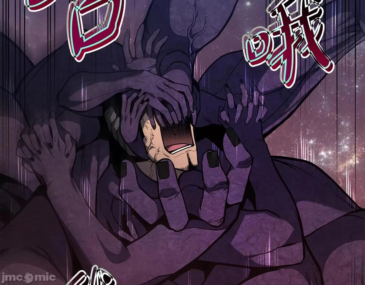 灾难级英雄归来 灾难级英雄归来060 第59话 真凶究竟是谁.zip 第188页