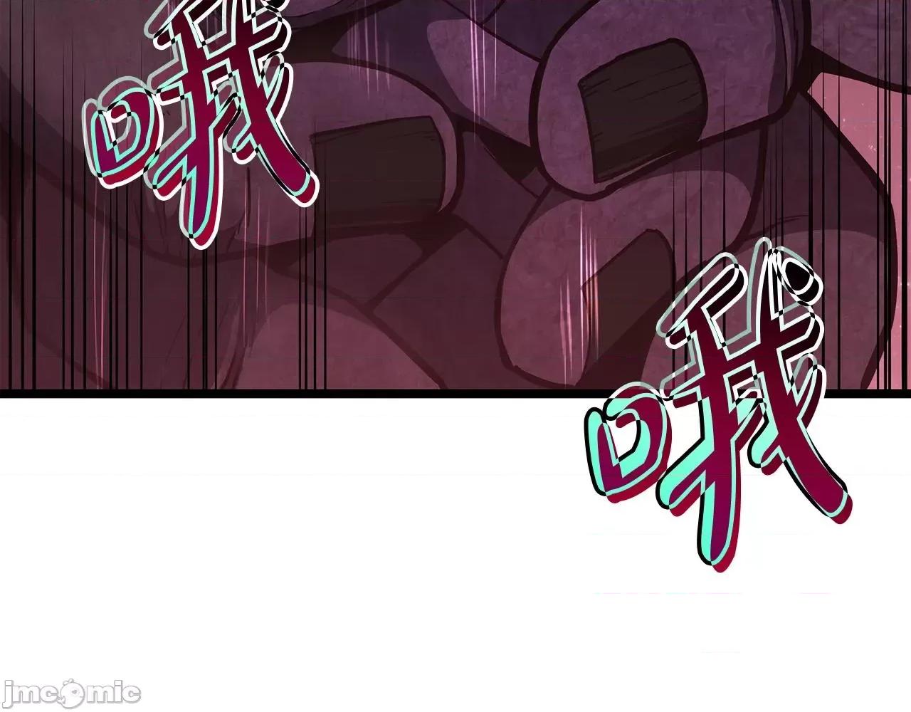 灾难级英雄归来 灾难级英雄归来060 第59话 真凶究竟是谁.zip 第189页