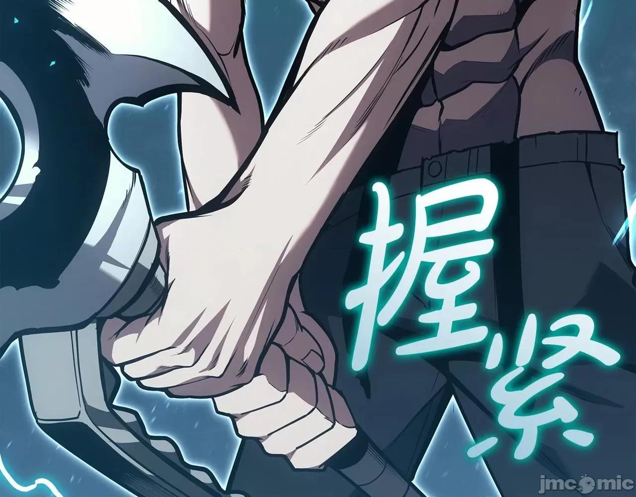 灾难级英雄归来 灾难级英雄归来060 第59话 真凶究竟是谁.zip 第193页