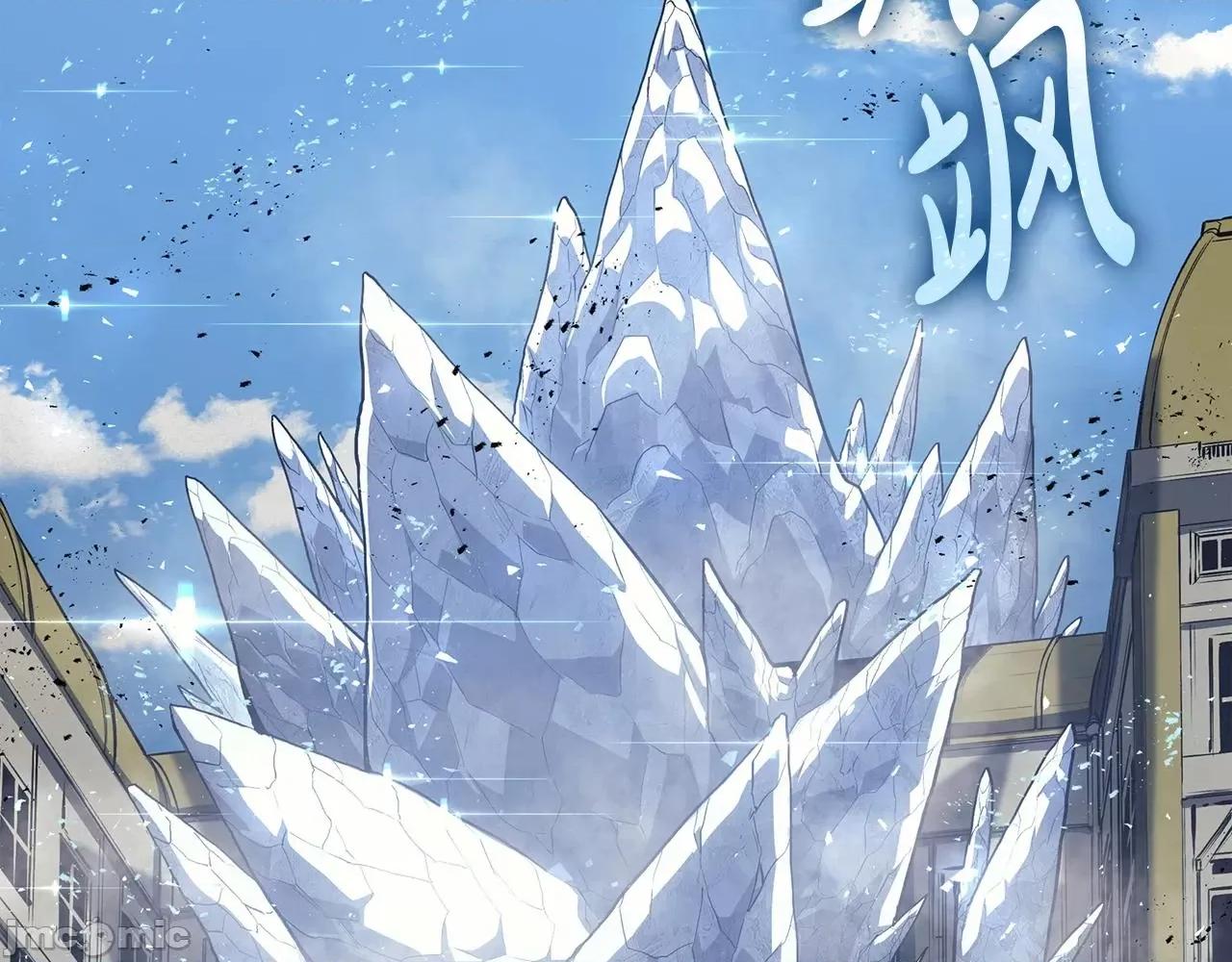 灾难级英雄归来 灾难级英雄归来060 第59话 真凶究竟是谁.zip 第224页