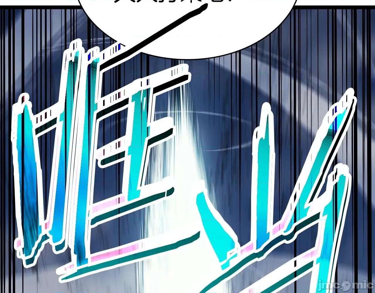 灾难级英雄归来 灾难级英雄归来060 第59话 真凶究竟是谁.zip 第231页