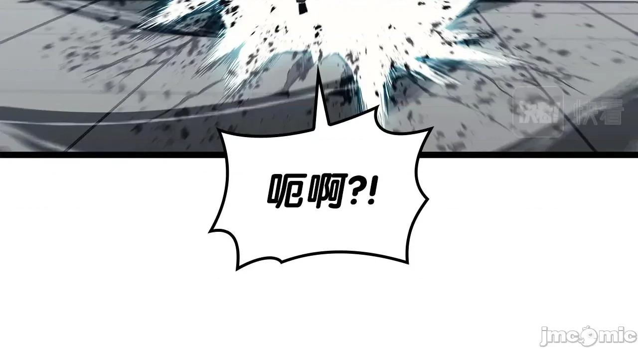 灾难级英雄归来 灾难级英雄归来060 第59话 真凶究竟是谁.zip 第235页