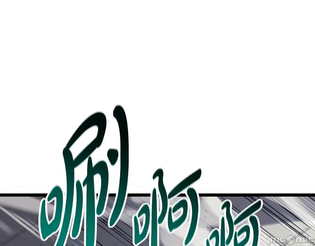 灾难级英雄归来 灾难级英雄归来060 第59话 真凶究竟是谁.zip 第236页