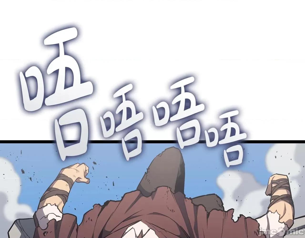 灾难级英雄归来 灾难级英雄归来060 第59话 真凶究竟是谁.zip 第245页