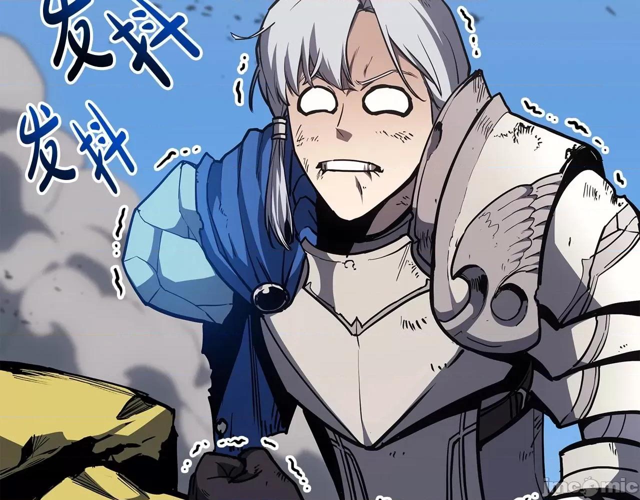 灾难级英雄归来 灾难级英雄归来060 第59话 真凶究竟是谁.zip 第256页