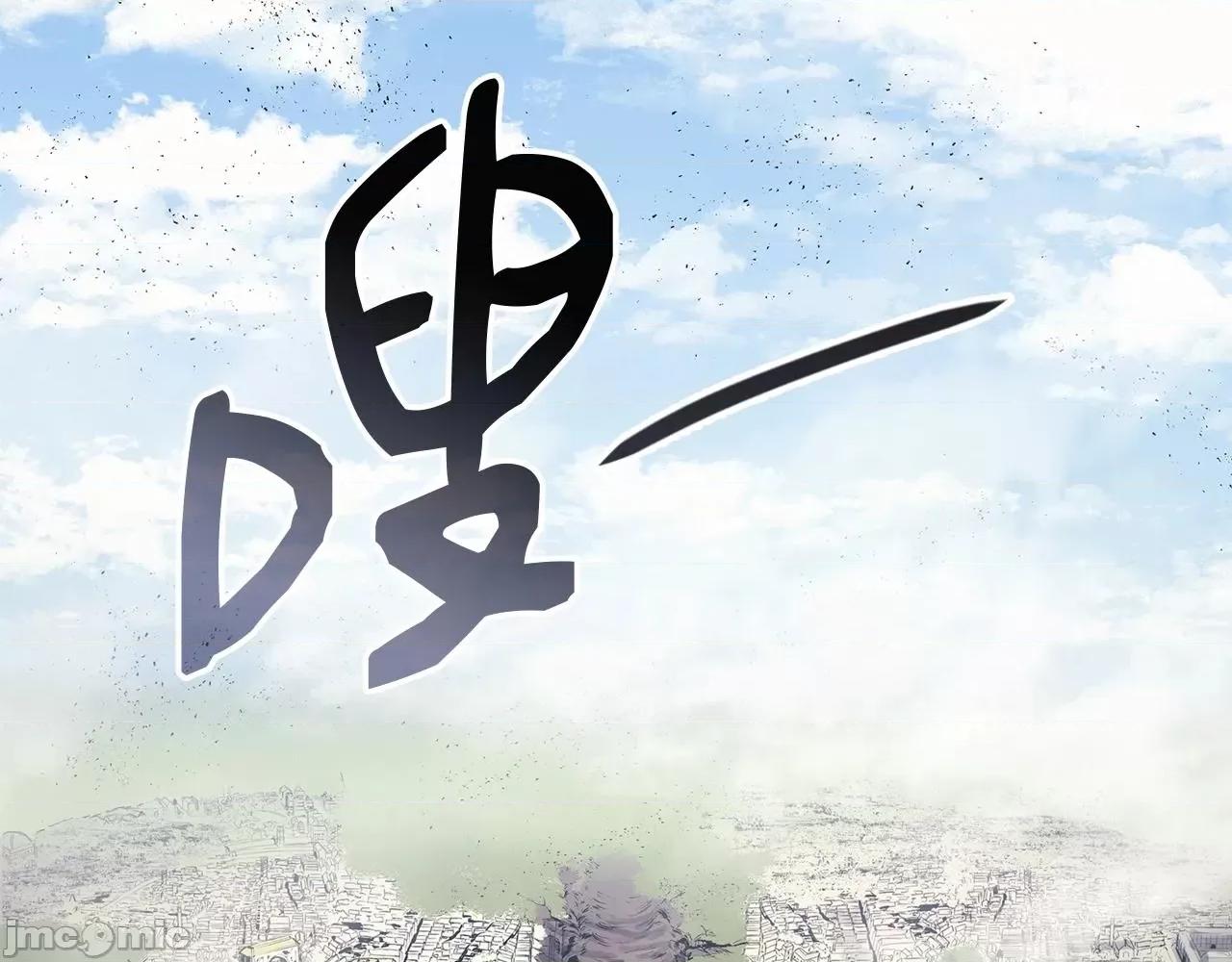 灾难级英雄归来 灾难级英雄归来060 第59话 真凶究竟是谁.zip 第260页