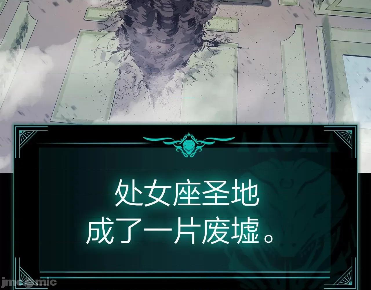 灾难级英雄归来 灾难级英雄归来060 第59话 真凶究竟是谁.zip 第262页