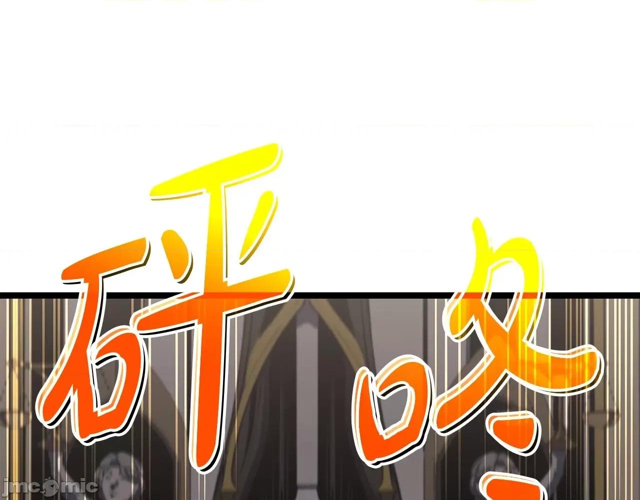 灾难级英雄归来 灾难级英雄归来060 第59话 真凶究竟是谁.zip 第282页