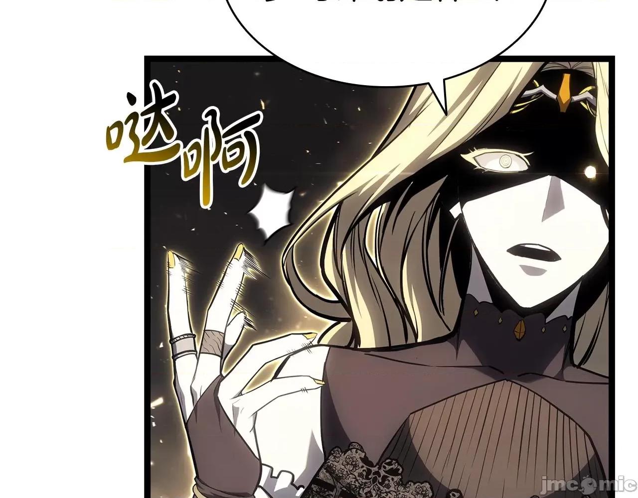 灾难级英雄归来 灾难级英雄归来060 第59话 真凶究竟是谁.zip 第294页