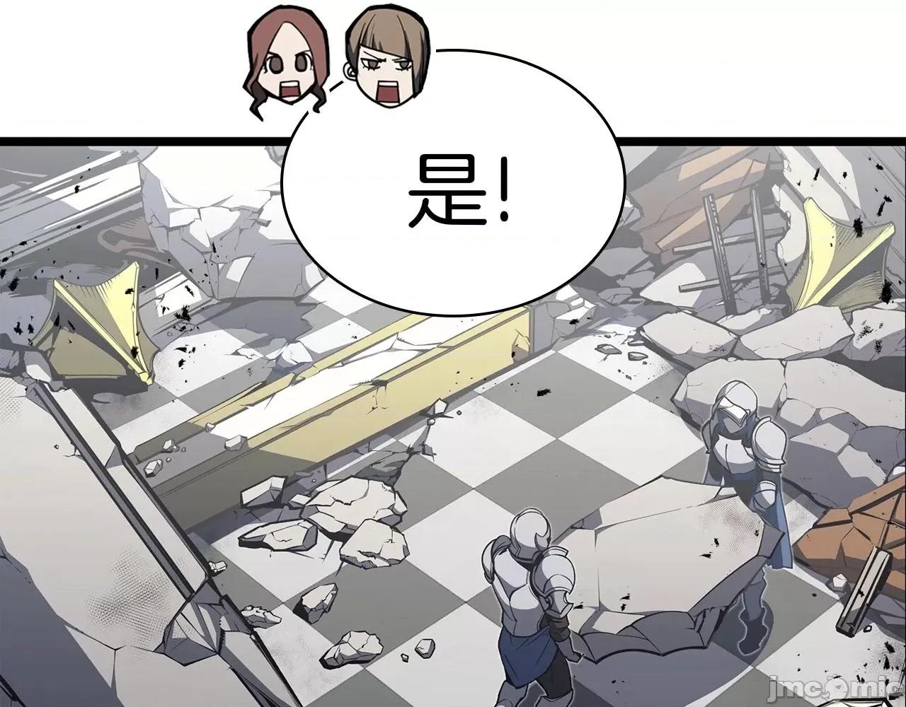 灾难级英雄归来 灾难级英雄归来060 第59话 真凶究竟是谁.zip 第315页
