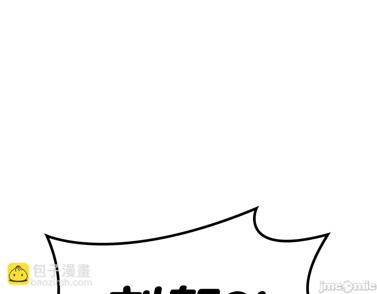 灾难级英雄归来 灾难级英雄归来060 第59话 真凶究竟是谁.zip 第345页