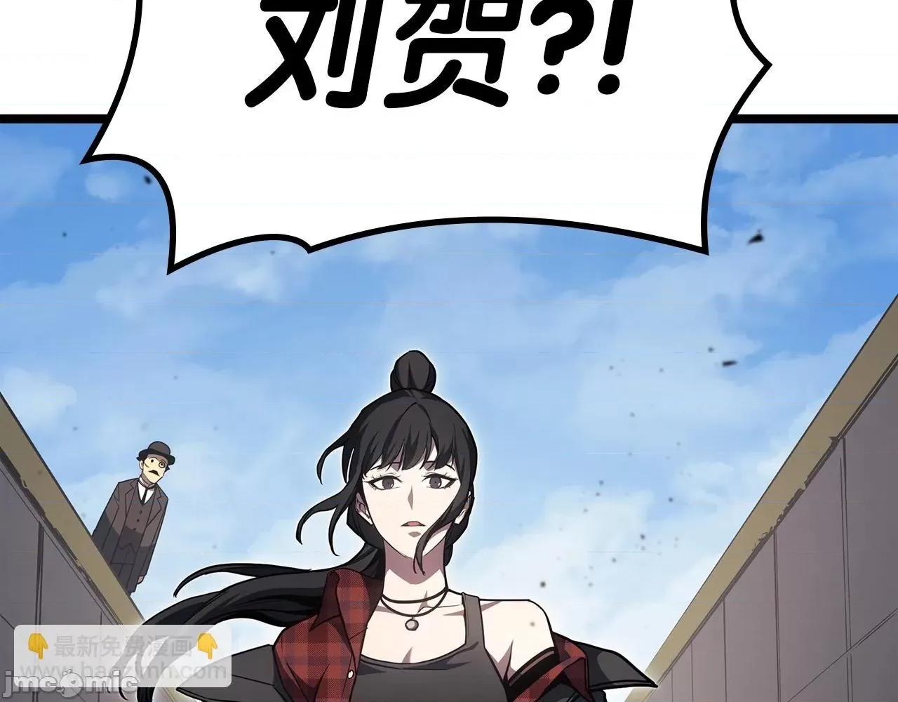灾难级英雄归来 灾难级英雄归来060 第59话 真凶究竟是谁.zip 第346页