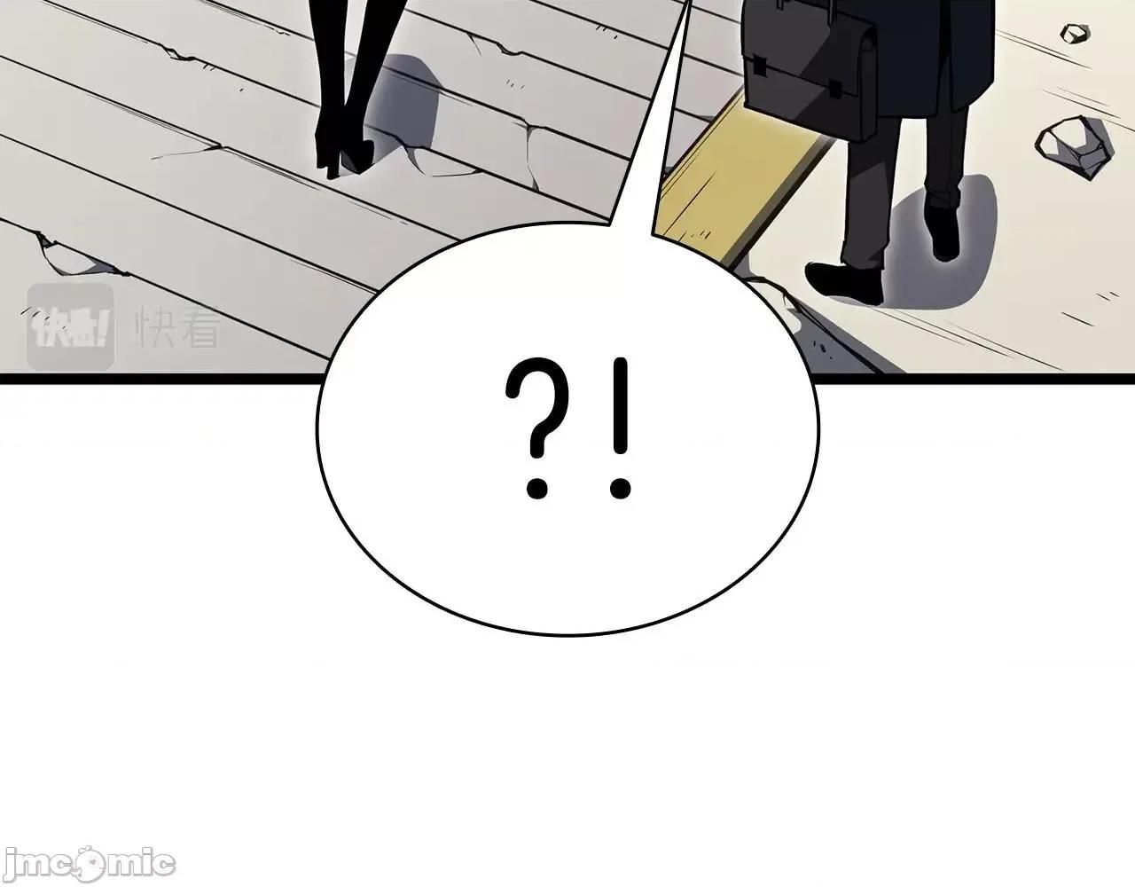 灾难级英雄归来 灾难级英雄归来061 第60话 糟糕的变化.zip 第31页