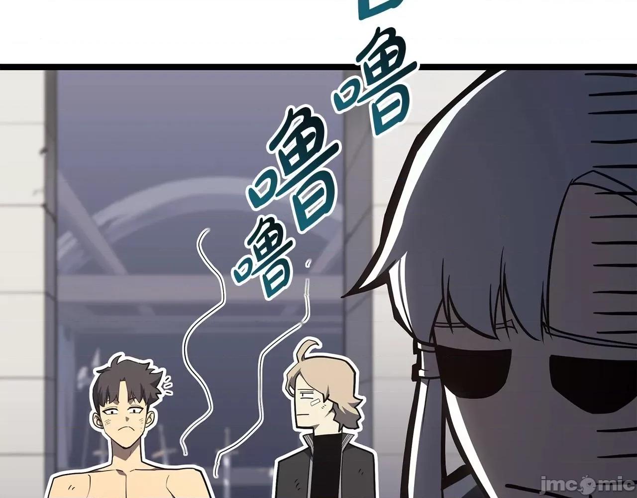 灾难级英雄归来 灾难级英雄归来061 第60话 糟糕的变化.zip 第35页
