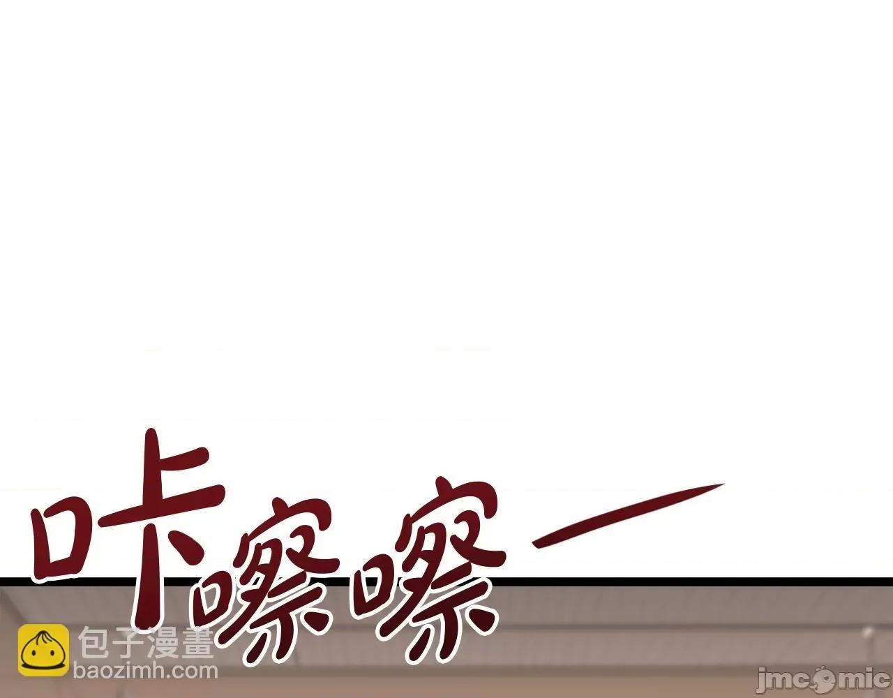 灾难级英雄归来 灾难级英雄归来061 第60话 糟糕的变化.zip 第46页