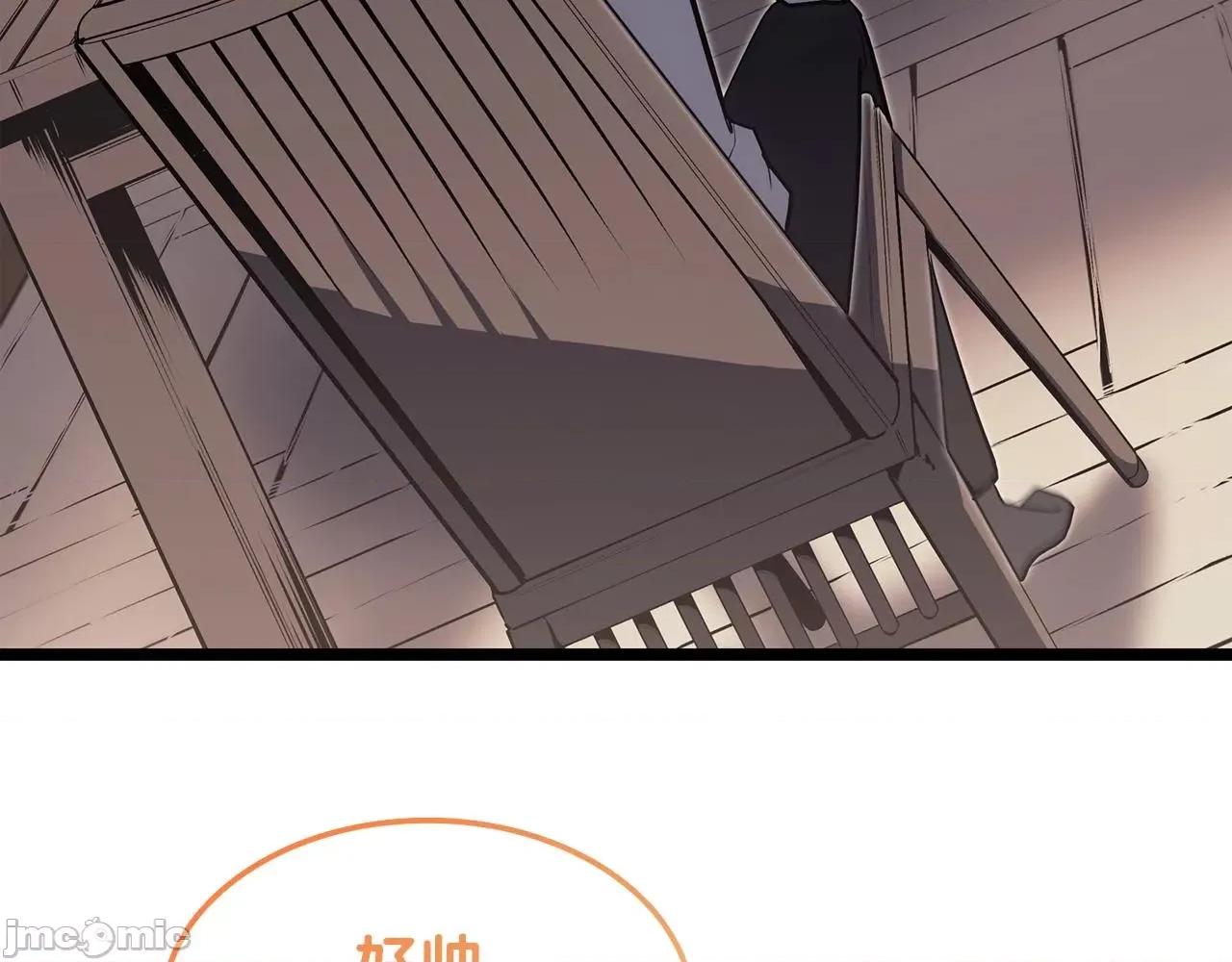 灾难级英雄归来 灾难级英雄归来061 第60话 糟糕的变化.zip 第61页