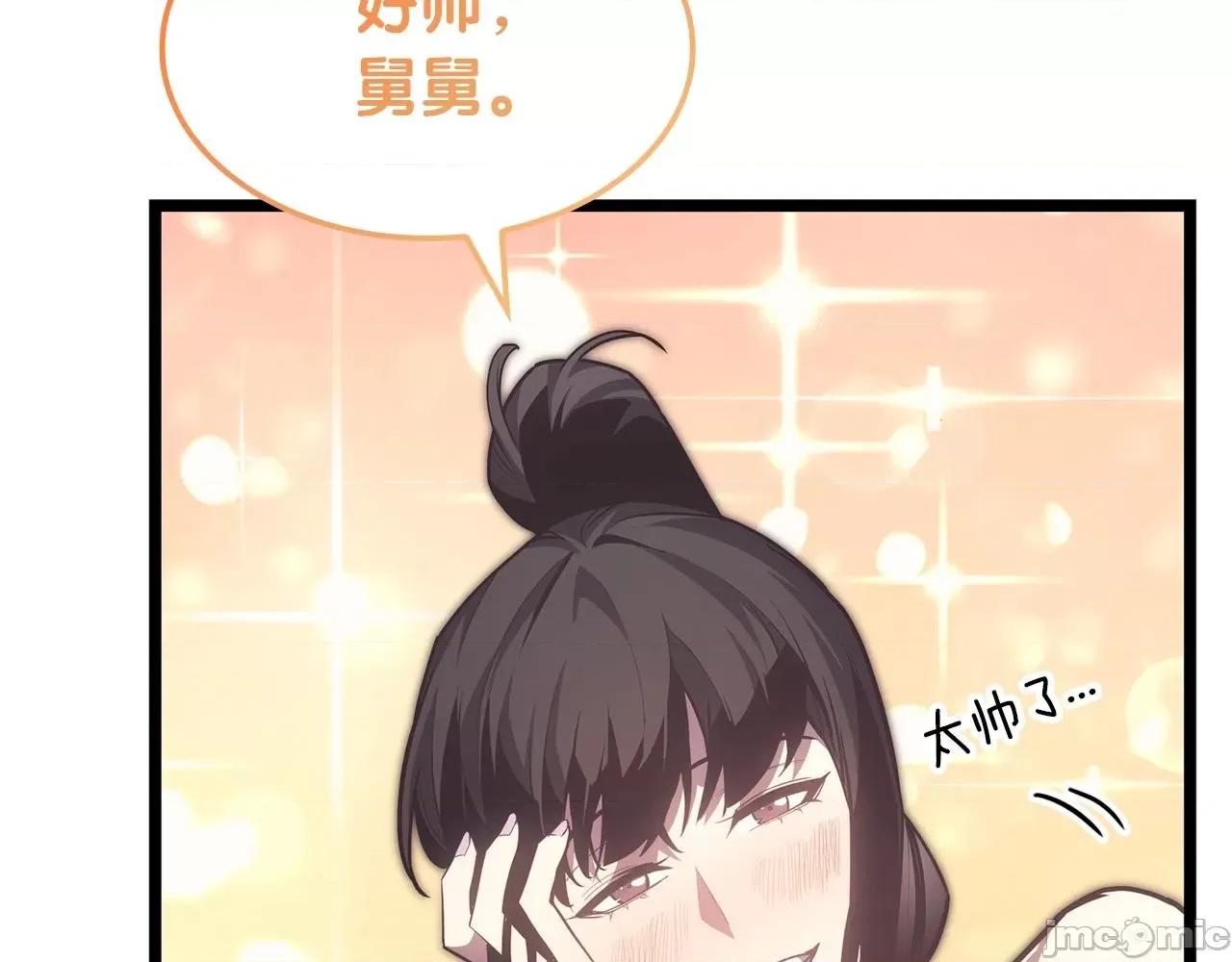 灾难级英雄归来 灾难级英雄归来061 第60话 糟糕的变化.zip 第62页