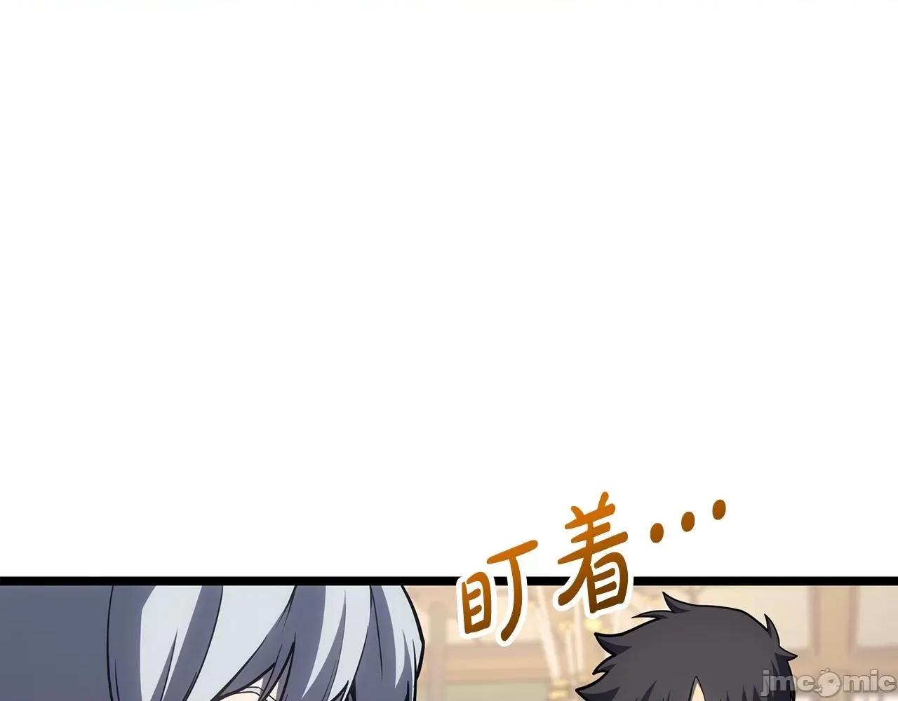 灾难级英雄归来 灾难级英雄归来061 第60话 糟糕的变化.zip 第65页