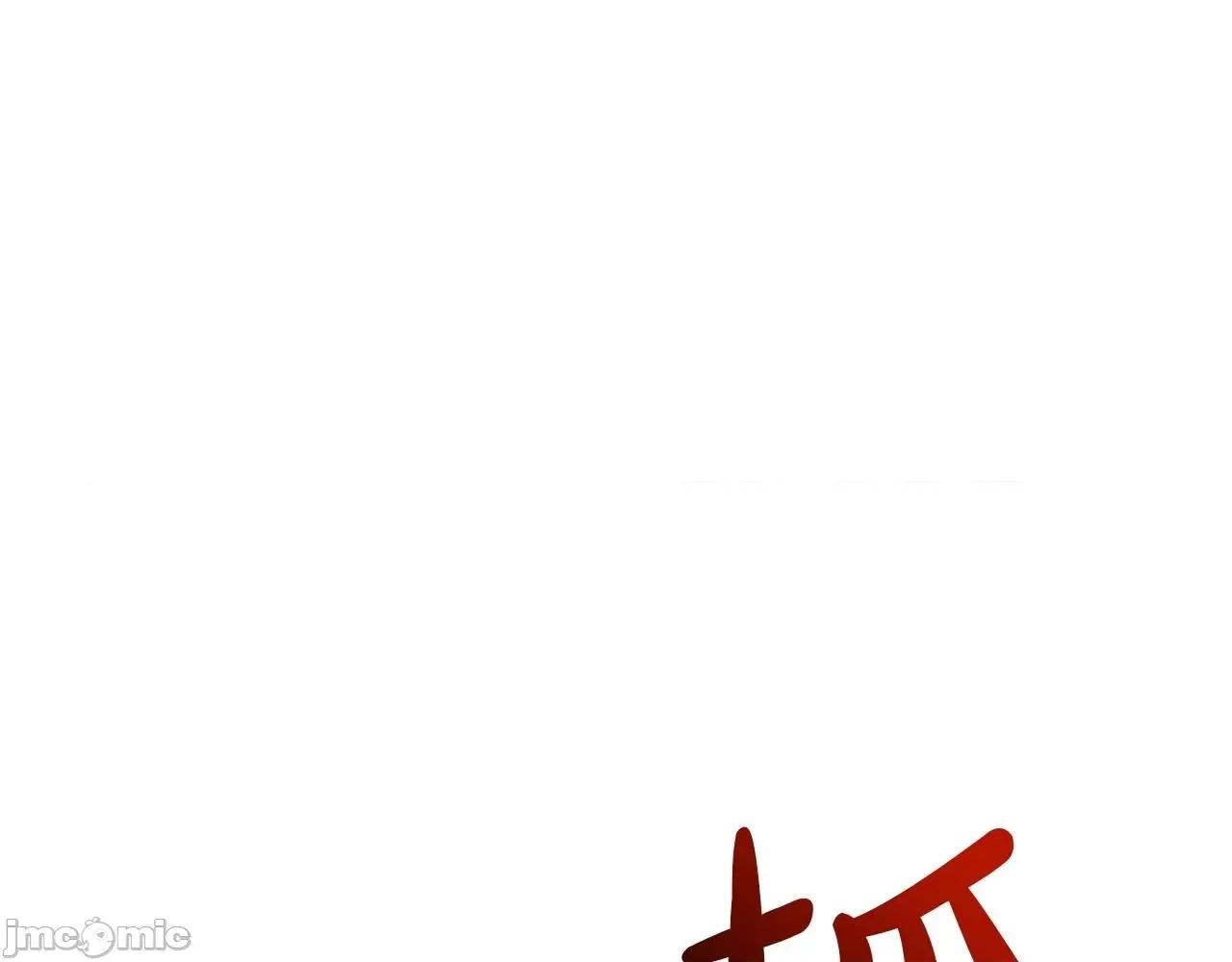 灾难级英雄归来 灾难级英雄归来061 第60话 糟糕的变化.zip 第67页