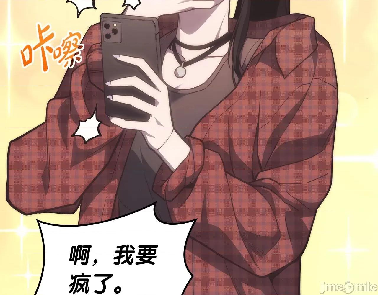 灾难级英雄归来 灾难级英雄归来061 第60话 糟糕的变化.zip 第86页