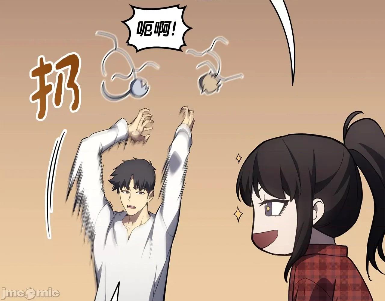 灾难级英雄归来 灾难级英雄归来061 第60话 糟糕的变化.zip 第89页