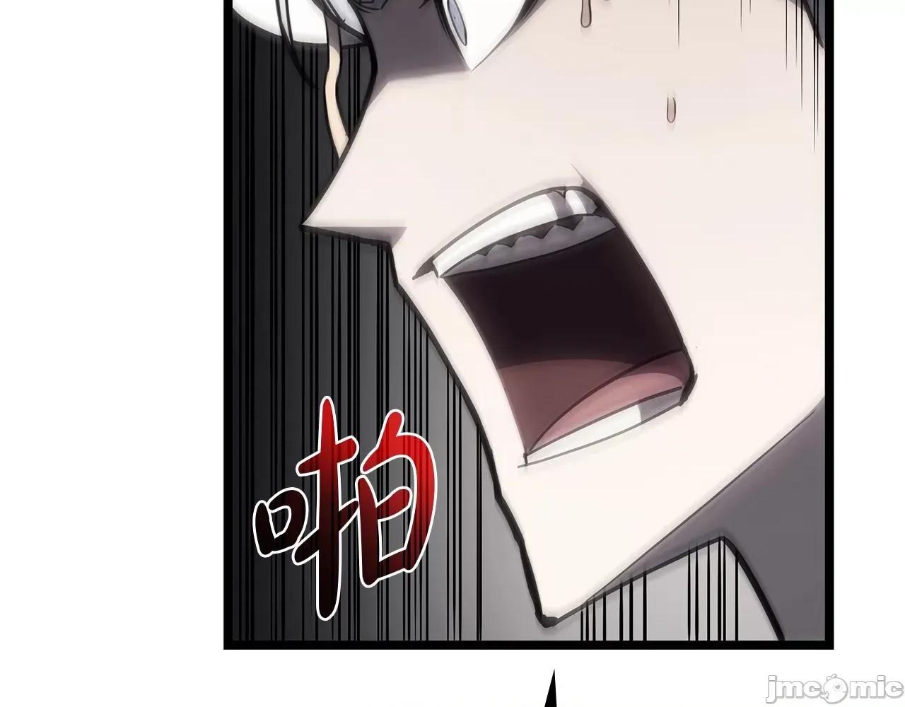 灾难级英雄归来 灾难级英雄归来061 第60话 糟糕的变化.zip 第121页