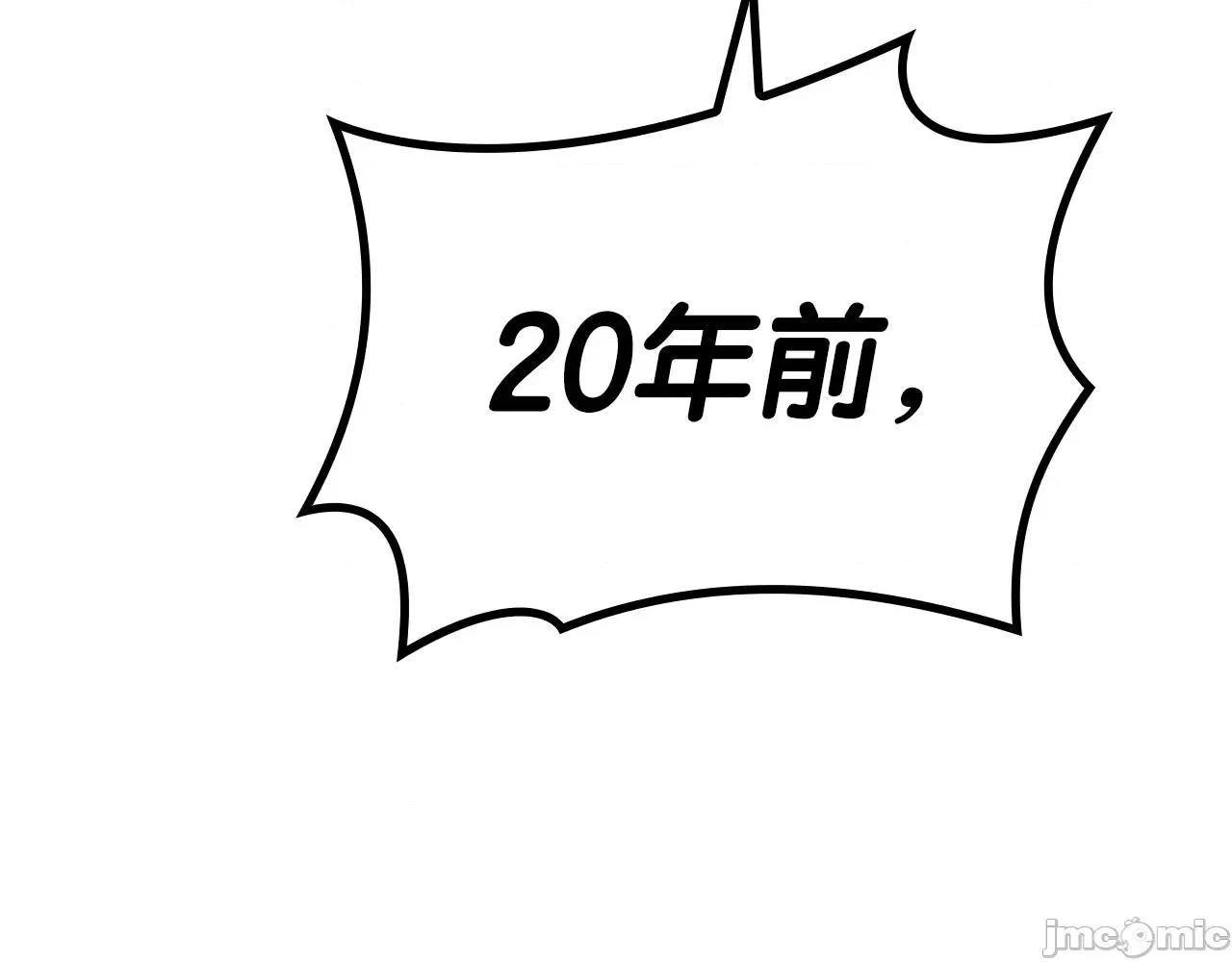 灾难级英雄归来 灾难级英雄归来061 第60话 糟糕的变化.zip 第122页