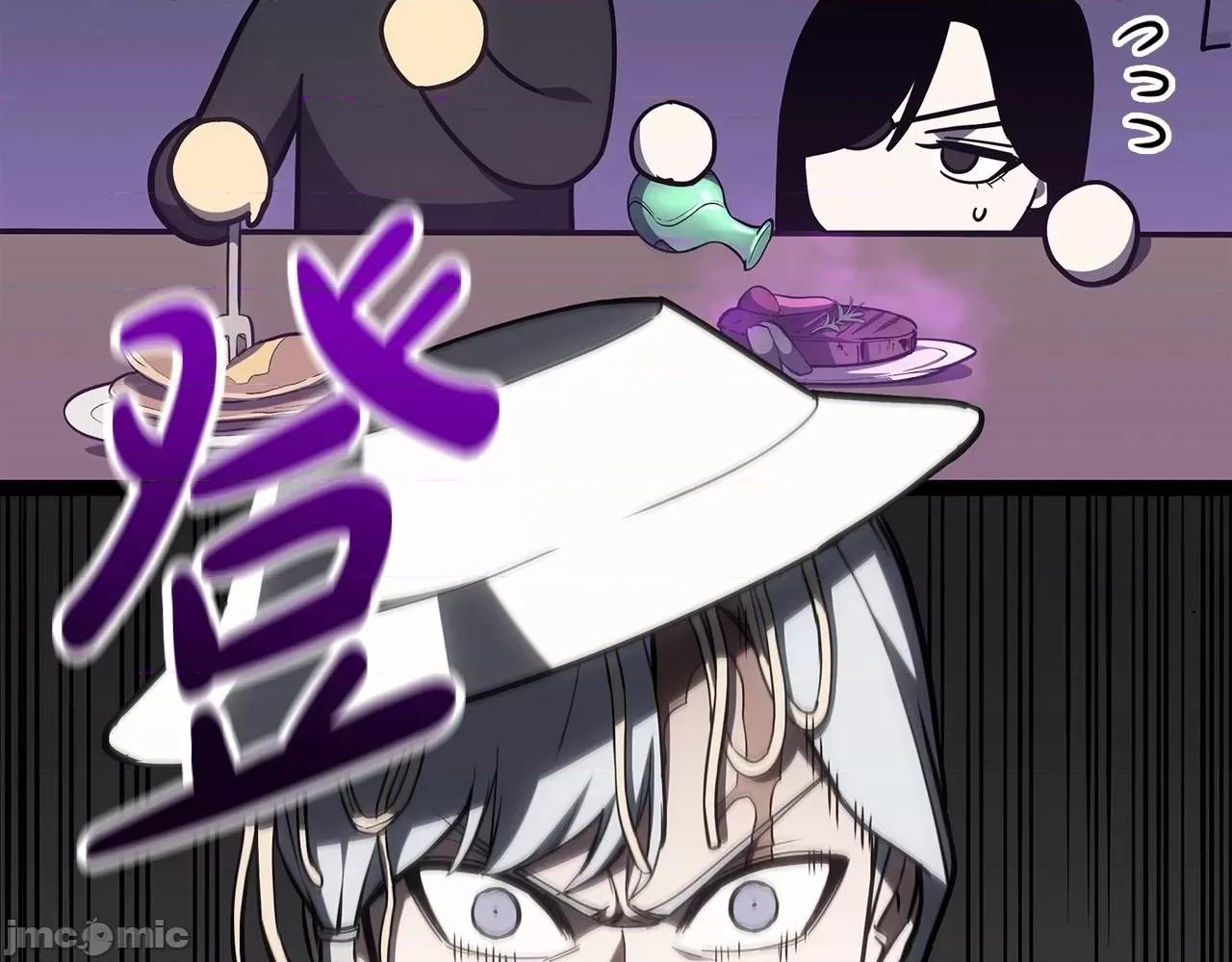 灾难级英雄归来 灾难级英雄归来061 第60话 糟糕的变化.zip 第127页