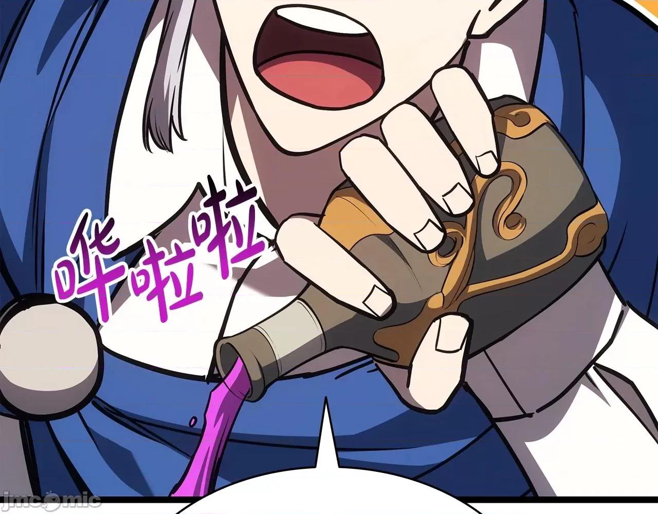 灾难级英雄归来 灾难级英雄归来061 第60话 糟糕的变化.zip 第136页