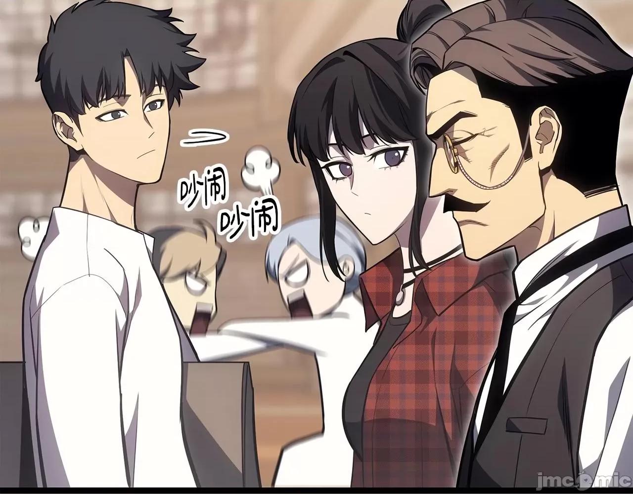 灾难级英雄归来 灾难级英雄归来061 第60话 糟糕的变化.zip 第149页