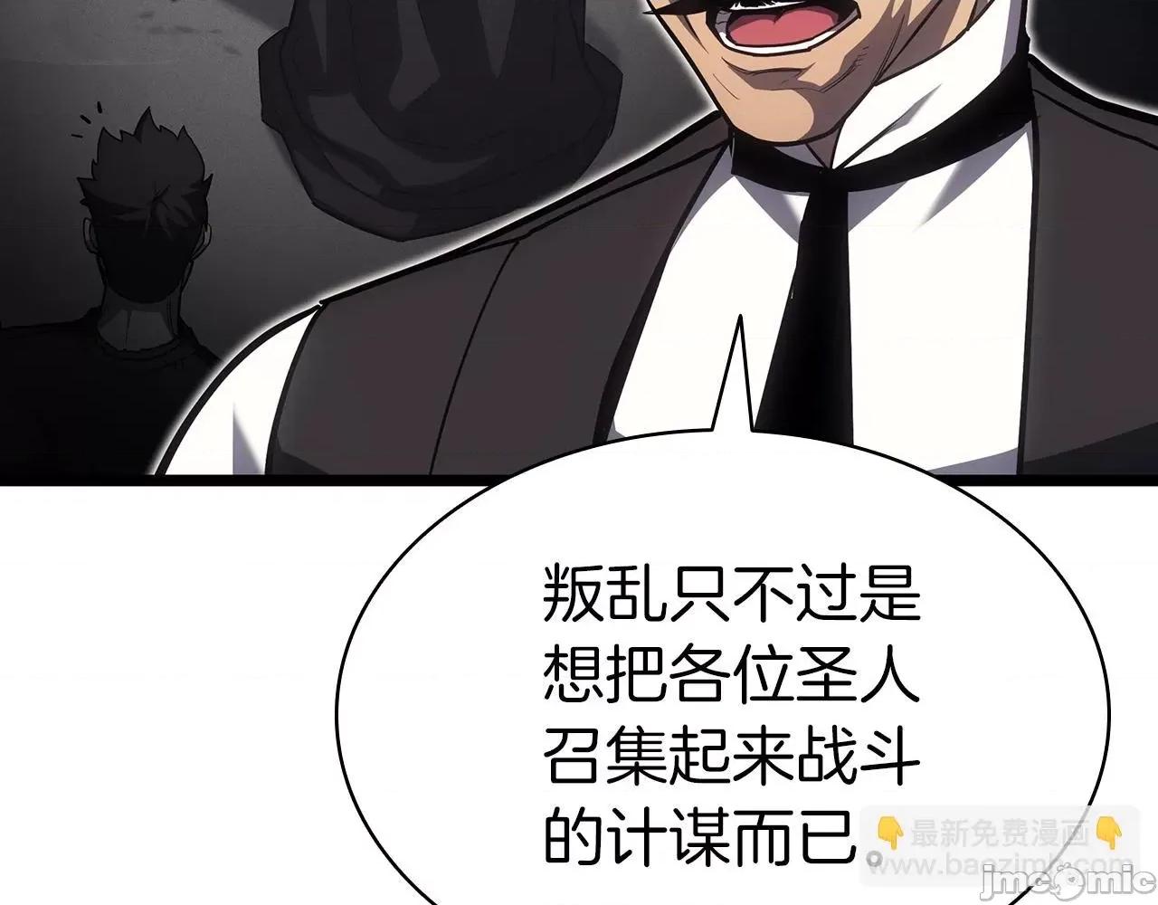 灾难级英雄归来 灾难级英雄归来061 第60话 糟糕的变化.zip 第156页