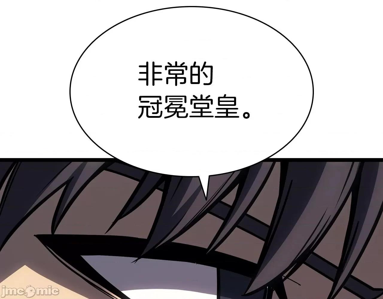 灾难级英雄归来 灾难级英雄归来061 第60话 糟糕的变化.zip 第164页