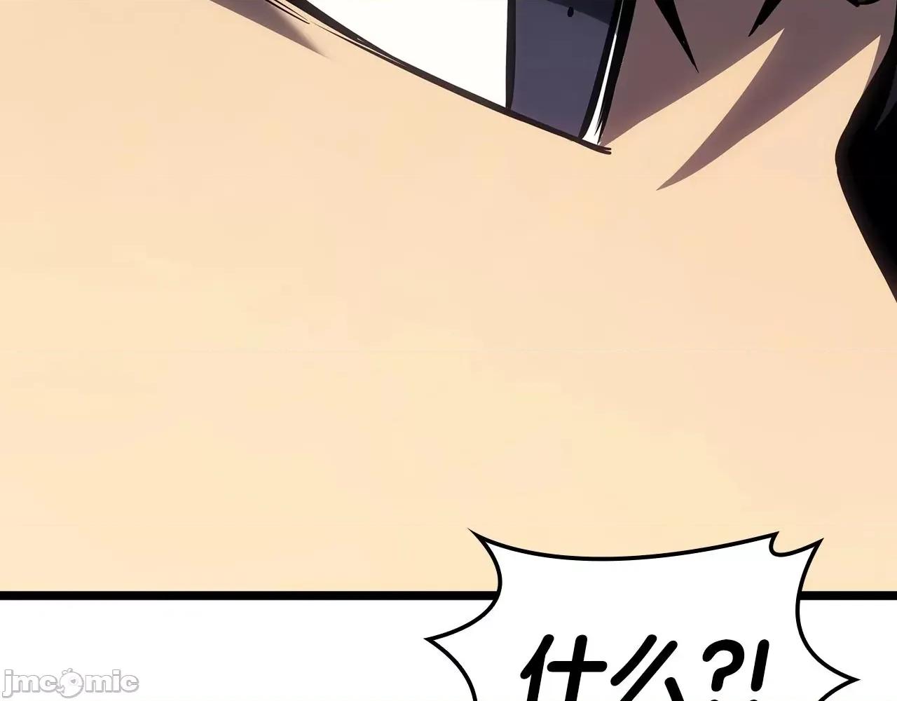 灾难级英雄归来 灾难级英雄归来061 第60话 糟糕的变化.zip 第165页