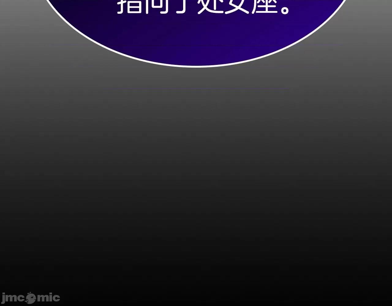 灾难级英雄归来 灾难级英雄归来061 第60话 糟糕的变化.zip 第168页