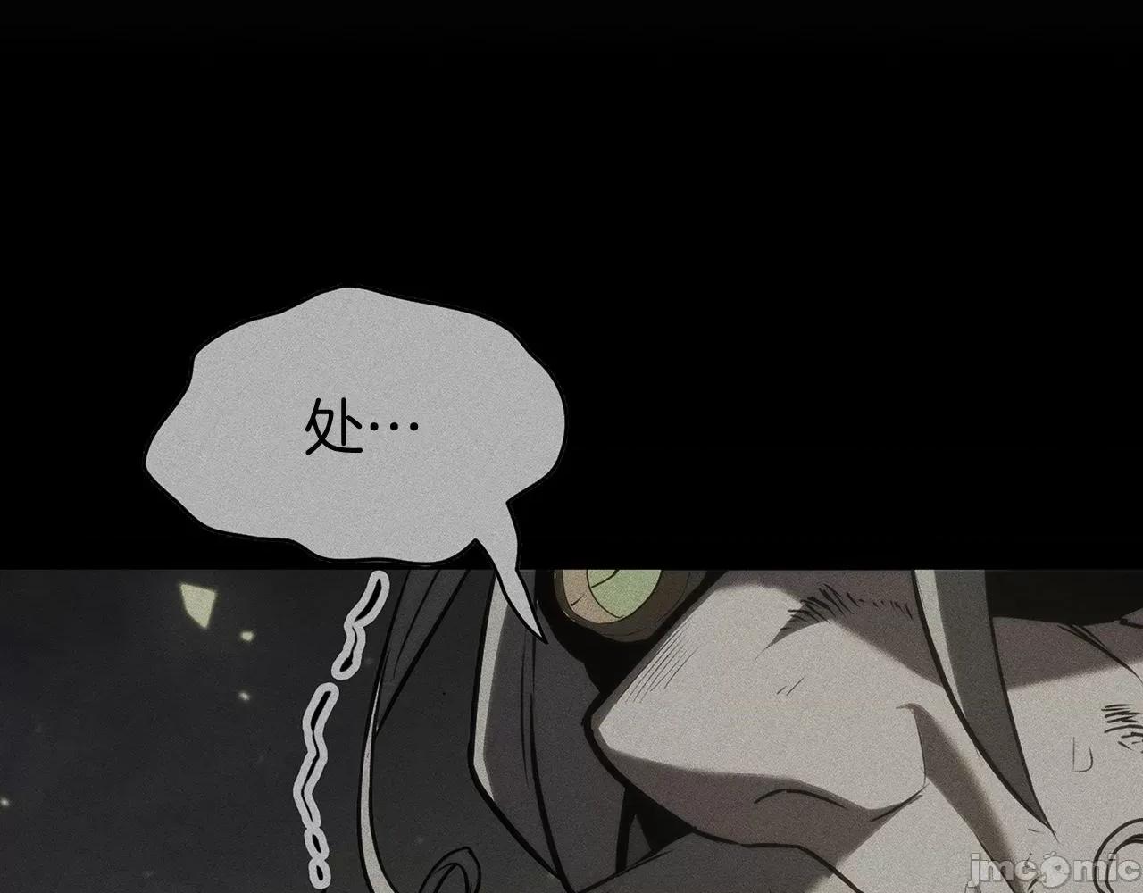 灾难级英雄归来 灾难级英雄归来061 第60话 糟糕的变化.zip 第169页