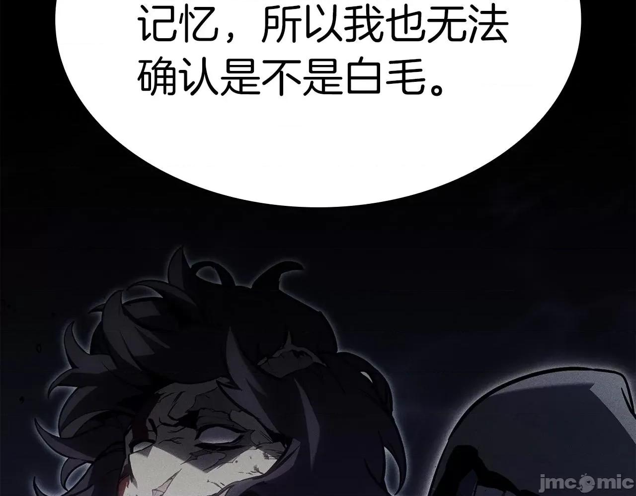 灾难级英雄归来 灾难级英雄归来061 第60话 糟糕的变化.zip 第180页