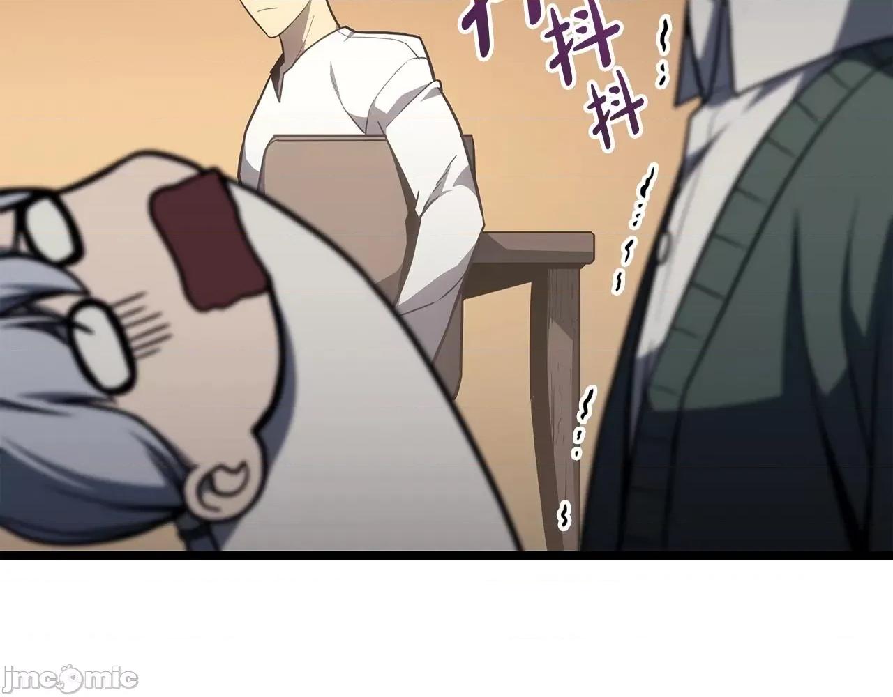 灾难级英雄归来 灾难级英雄归来061 第60话 糟糕的变化.zip 第205页