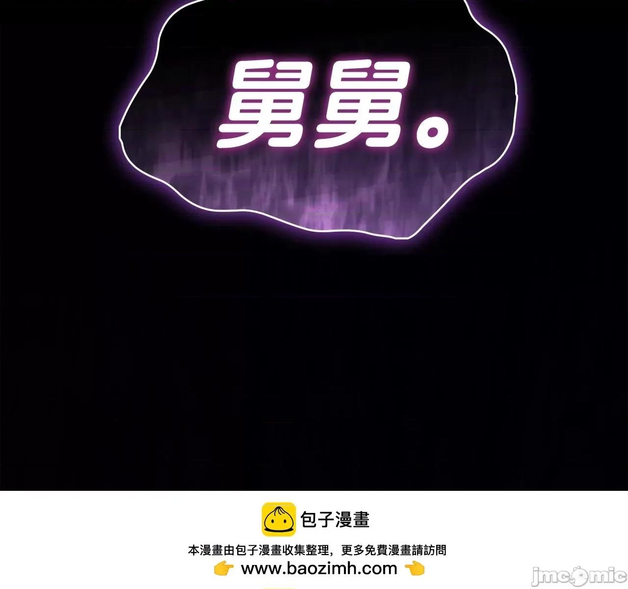 灾难级英雄归来 灾难级英雄归来061 第60话 糟糕的变化.zip 第212页