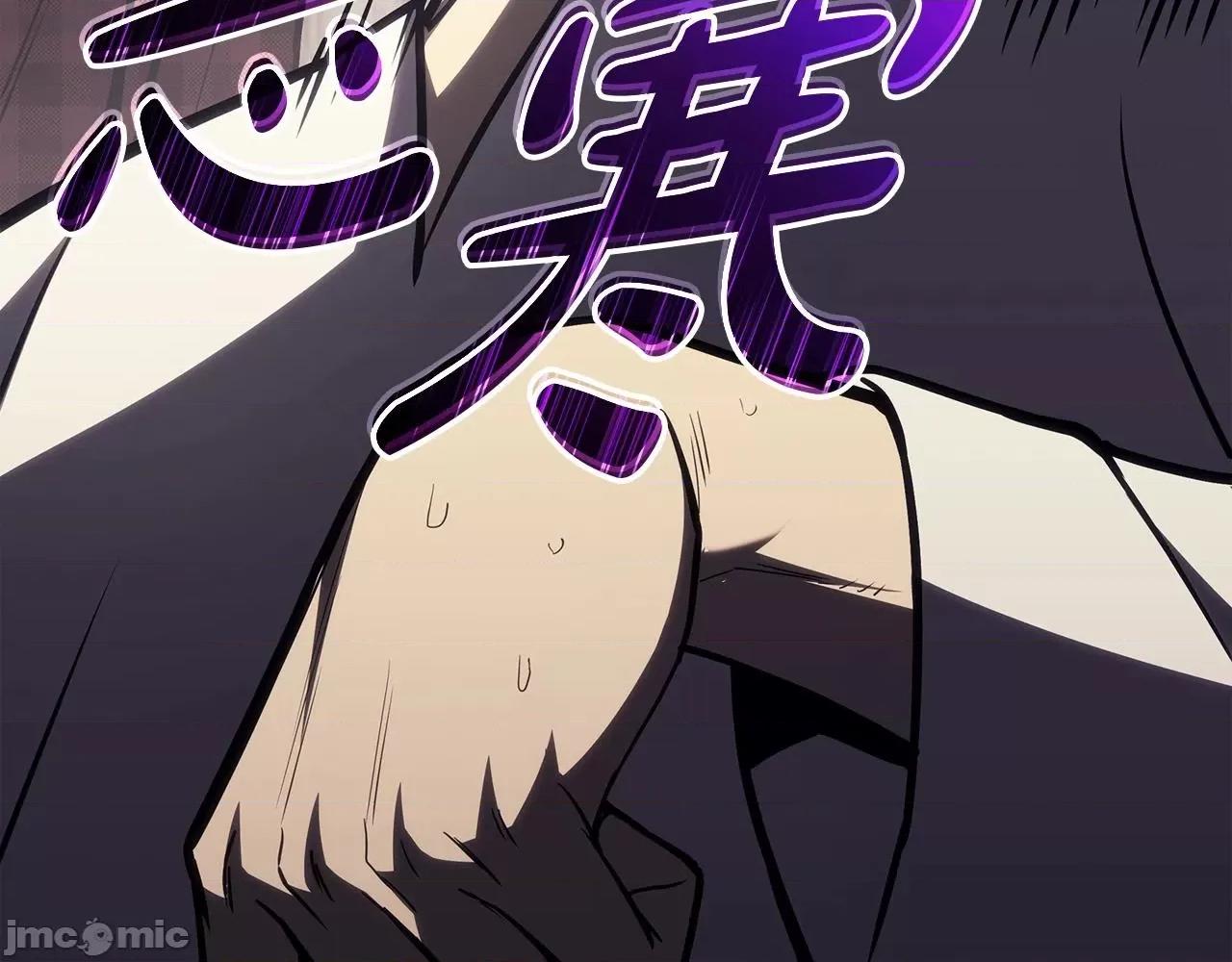 灾难级英雄归来 灾难级英雄归来061 第60话 糟糕的变化.zip 第220页