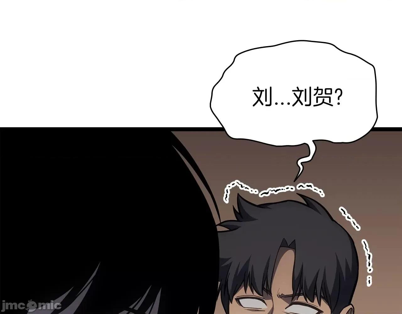灾难级英雄归来 灾难级英雄归来061 第60话 糟糕的变化.zip 第225页