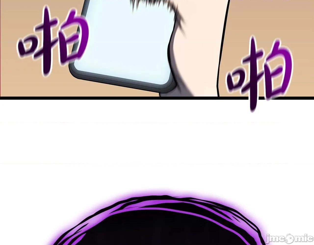 灾难级英雄归来 灾难级英雄归来061 第60话 糟糕的变化.zip 第231页