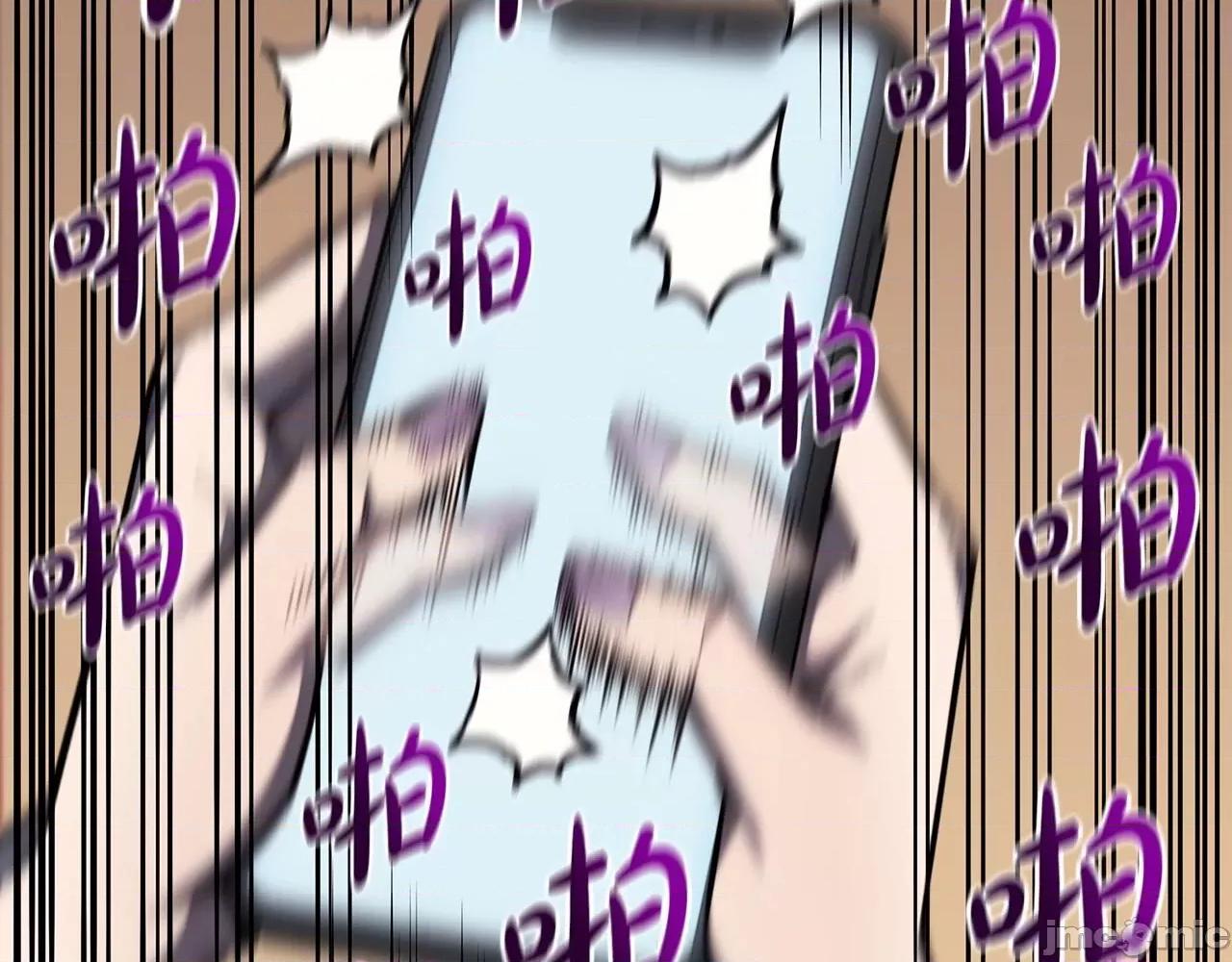 灾难级英雄归来 灾难级英雄归来061 第60话 糟糕的变化.zip 第233页