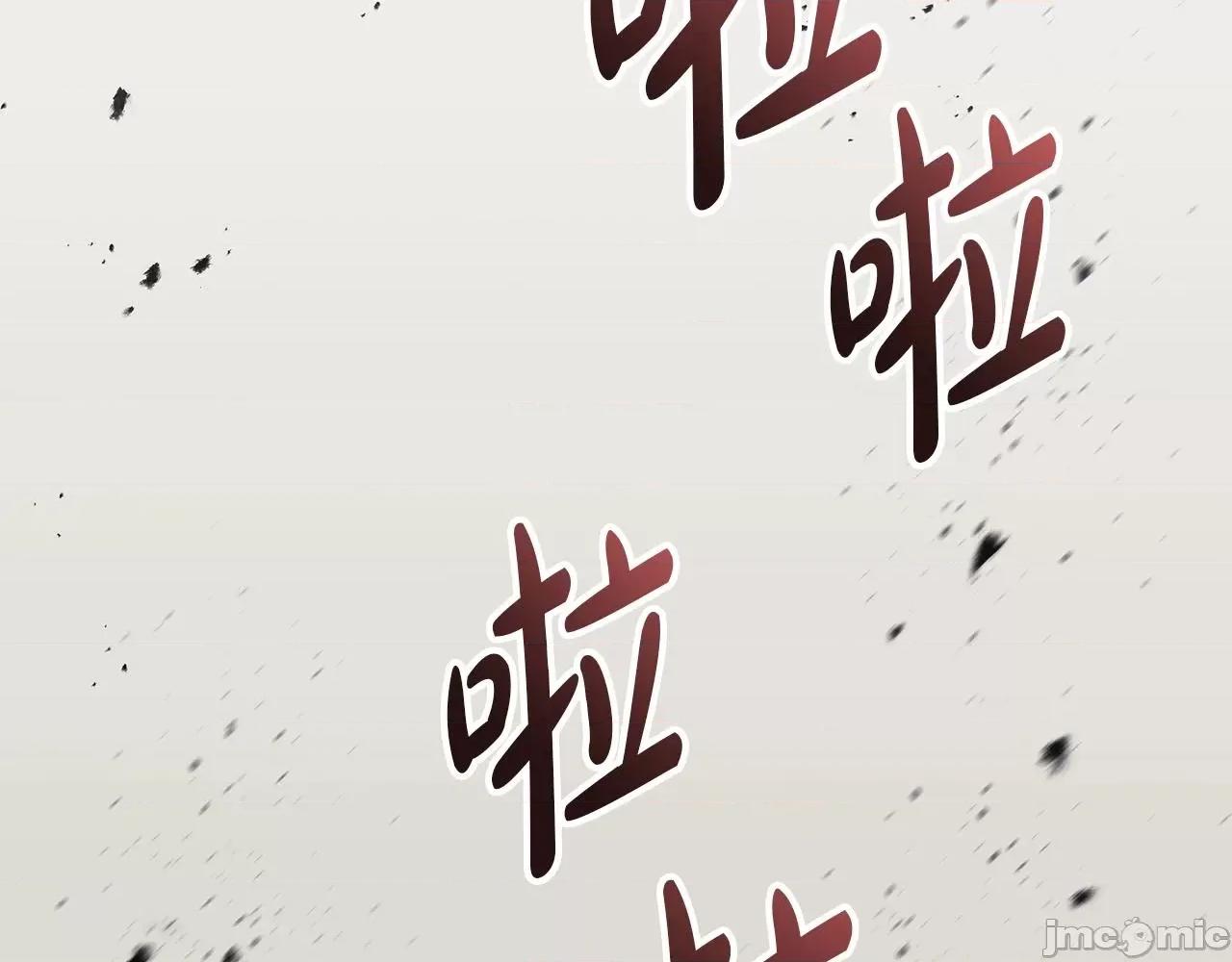 灾难级英雄归来 灾难级英雄归来061 第60话 糟糕的变化.zip 第237页