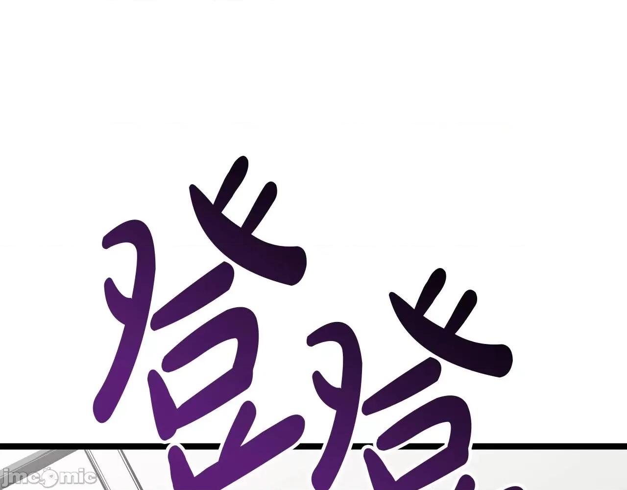 灾难级英雄归来 灾难级英雄归来061 第60话 糟糕的变化.zip 第255页