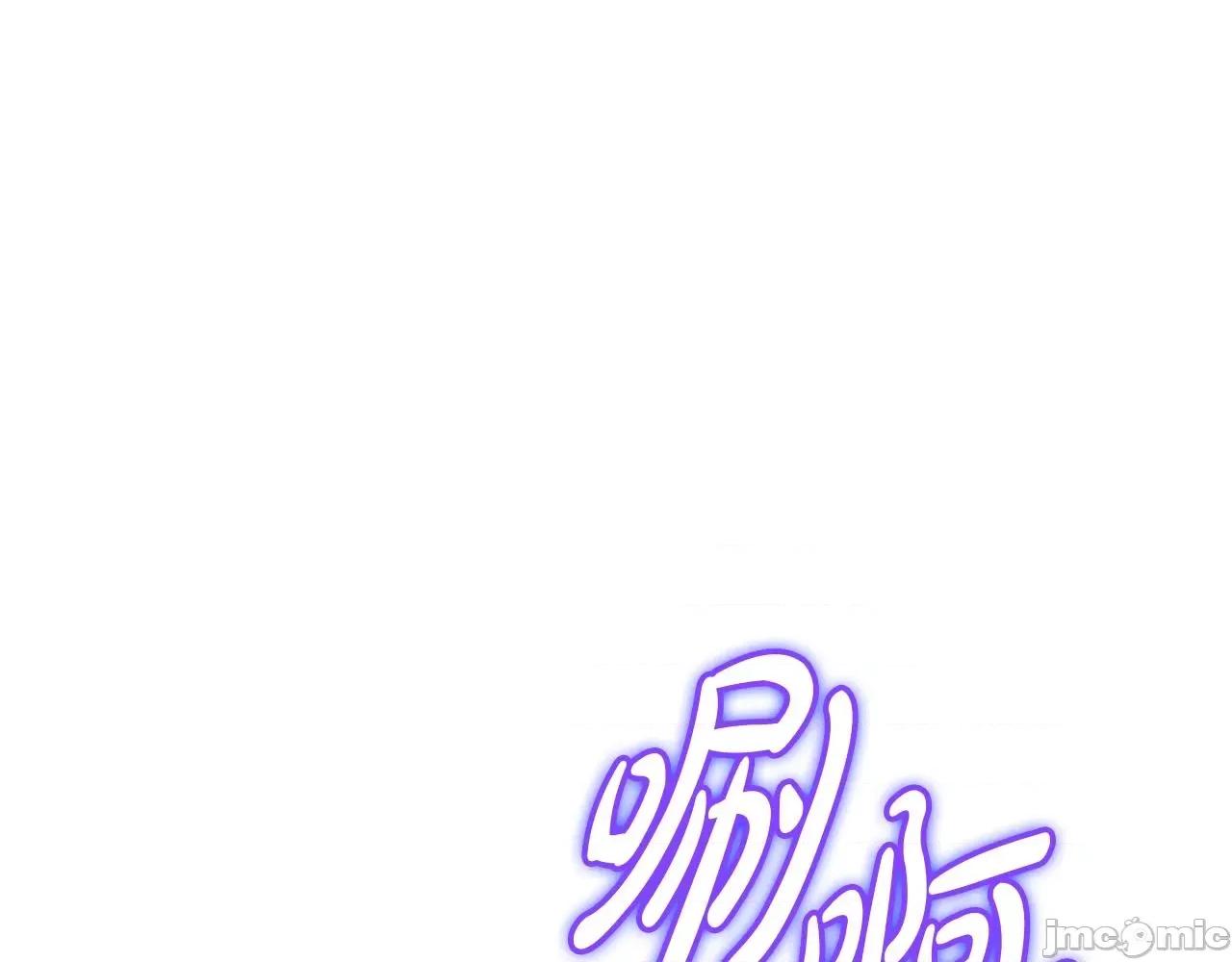 灾难级英雄归来 灾难级英雄归来061 第60话 糟糕的变化.zip 第263页