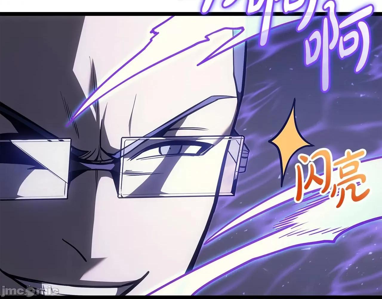灾难级英雄归来 灾难级英雄归来061 第60话 糟糕的变化.zip 第268页
