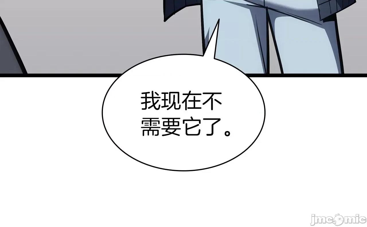 灾难级英雄归来 灾难级英雄归来061 第60话 糟糕的变化.zip 第281页