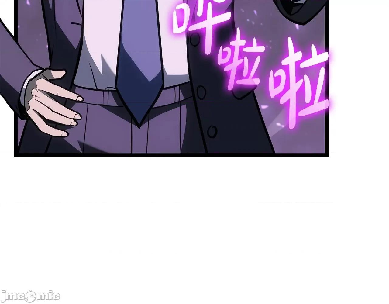 灾难级英雄归来 灾难级英雄归来061 第60话 糟糕的变化.zip 第285页